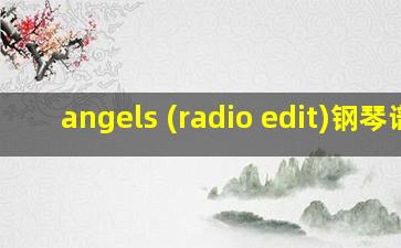 angels (radio edit)钢琴谱